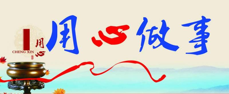 高效、稳定、可靠
